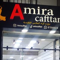 amiracafttan2