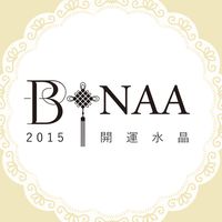 原聲 - Bynaa開運水晶|客製化服務