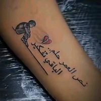 الصوت الأصلي - ارجوك يازمن