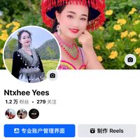 原聲 - Ntxheeyees98