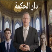 original sound - dar_alhikmat