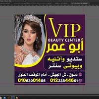 center_vip_meakup_artist