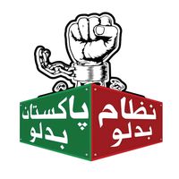 ptioffical555edit