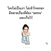 original sound - nt.khwan3695