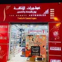 original sound - parfumerieanaka