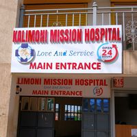 kalimonihospitalgithurai