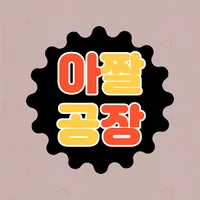original sound - ajjal_factory
