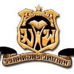maehoprawittayakom