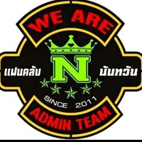 ดีเจซาบะ