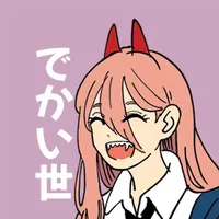 original sound - dekaigen