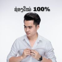 tao_barber