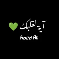 original sound - raedali901