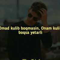 оригинальный звук