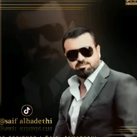 original sound - saifalhadethi