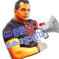 abdurahmankalathil33