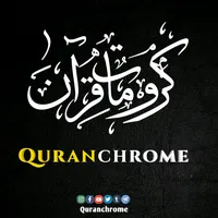 original sound - quranchrome