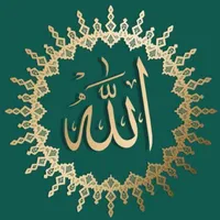 سورة القيامة عبدالباسط