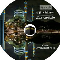 DILHIDAYA