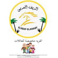 elreefelaraby