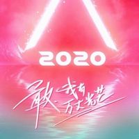 0chuang2020