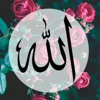 original sound - quran_a29
