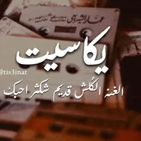 original sound - ai5_a