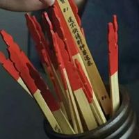 原聲