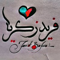 sardardawod63