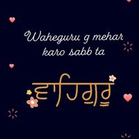 gururamdasji1534