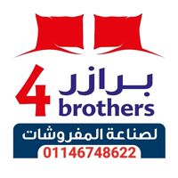 الصوت الأصلي - فور برازر لصناعة المفروشات