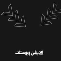 captionposts_238888
