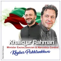 original sound - khaliqrehman616