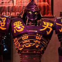 real_steel.edit
