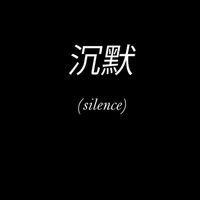 som original