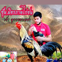 prateep0865