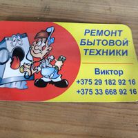 viktor_lew