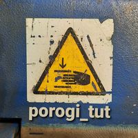 porogi_tut