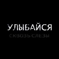 оригинальный звук
