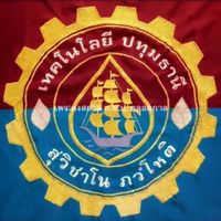 เสียงต้นฉบับ - คงสถาน ท.น.ป. ตลอดกาล