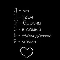оригинальный звук