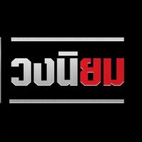 ot_studio_mahasarakham