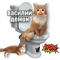оригинальный звук