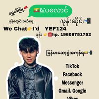 original sound - ”ko.ပလောင်”📲-Mobile”🛍️✅