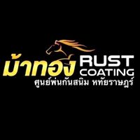 rustcoating.ht