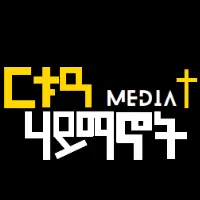 ነብሴ ሆይ