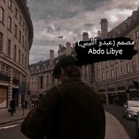 ترند عبدو الليبي