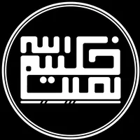 original sound - nasibullahhakim