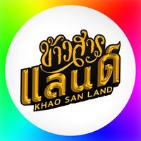 khaosanland