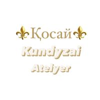 kosai_kundyzay_brand