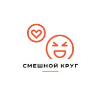 smehnoi_krug_official